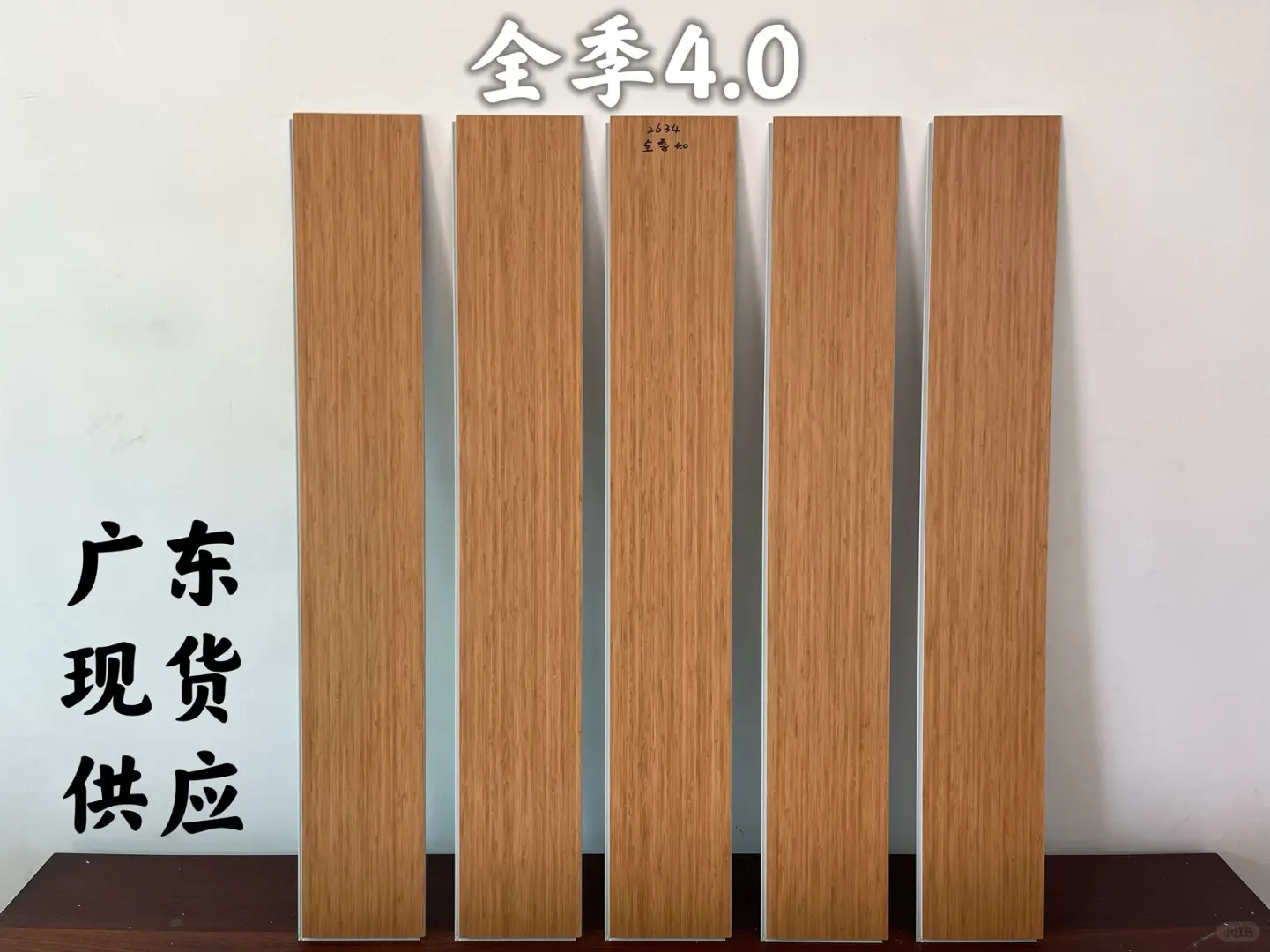 酒店翻新首选地材供应