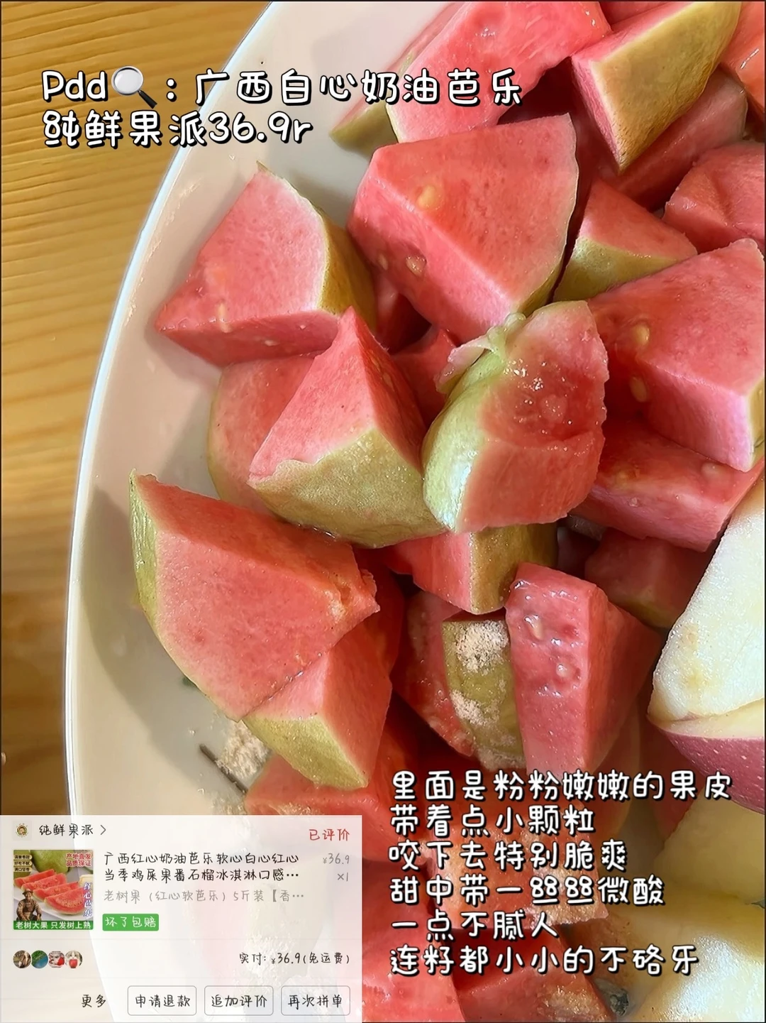 论性价比，还得是在pdd?‍????