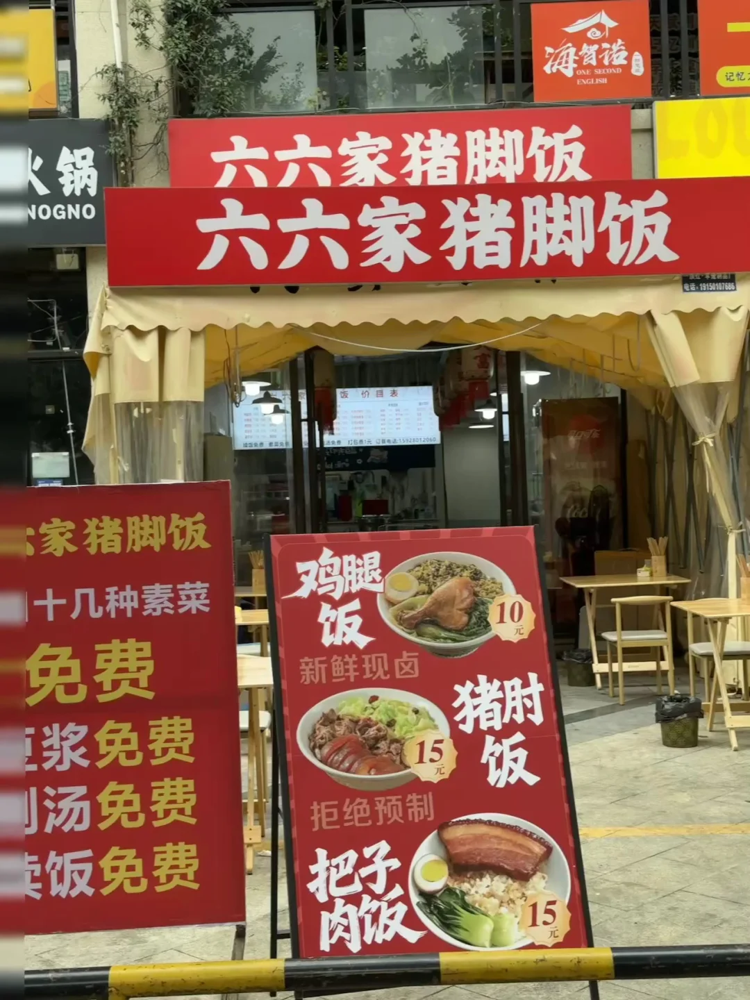 震惊！ 11 月份真的是餐饮淡季吗？