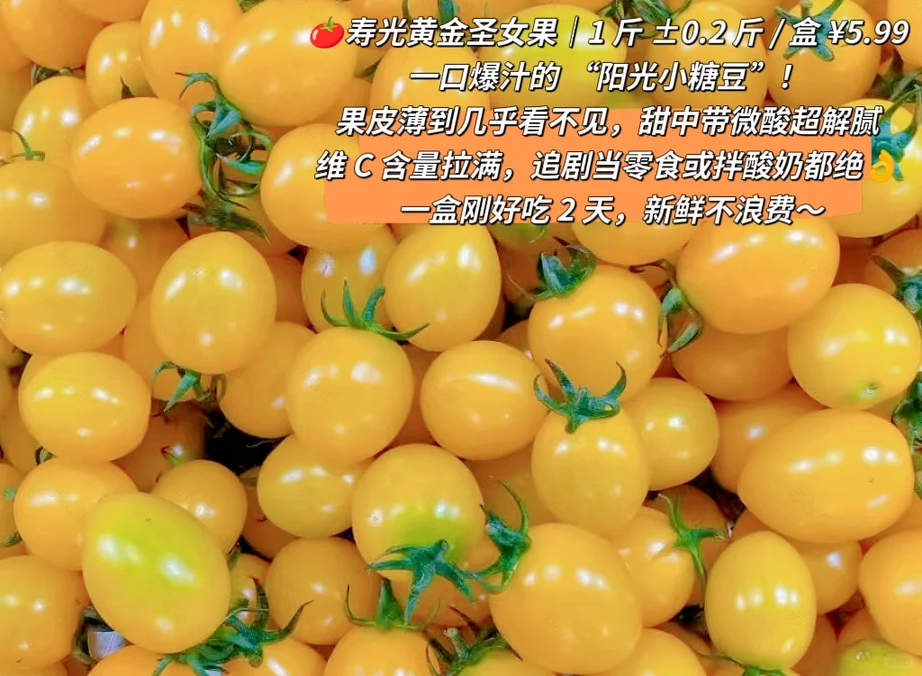 3.99 起水果自由！多多买菜 10 款鲜果清单