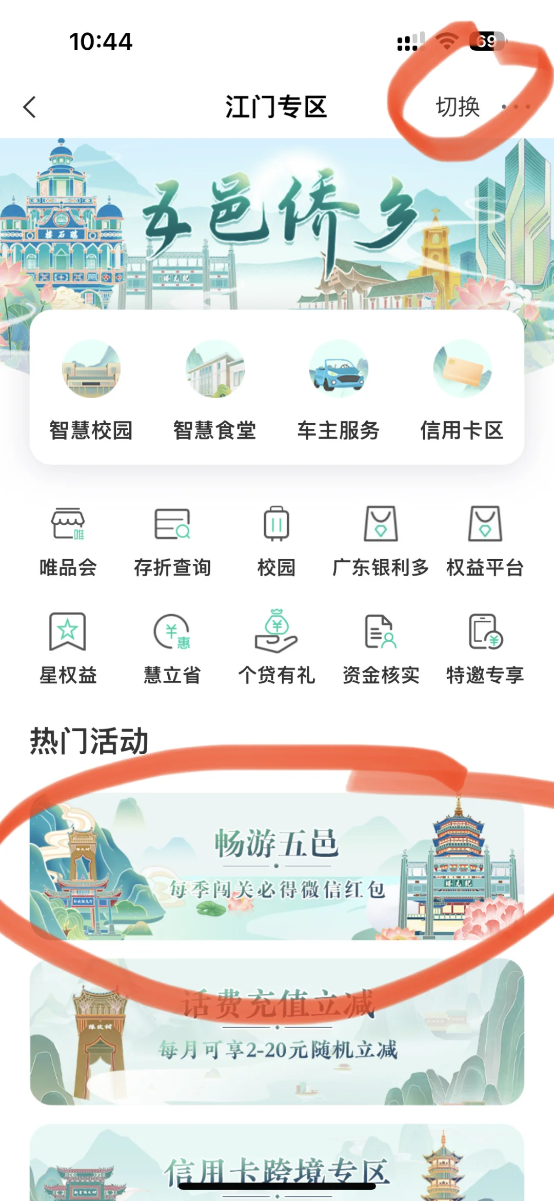 速度，农行5元大毛?