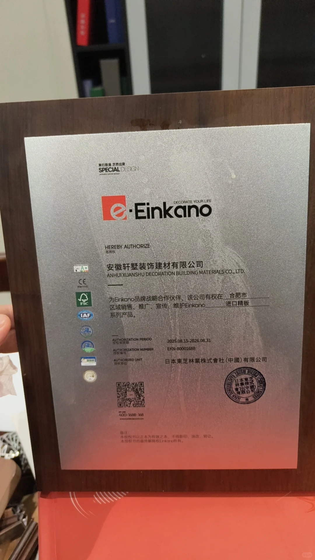 轩墅全屋定制工厂