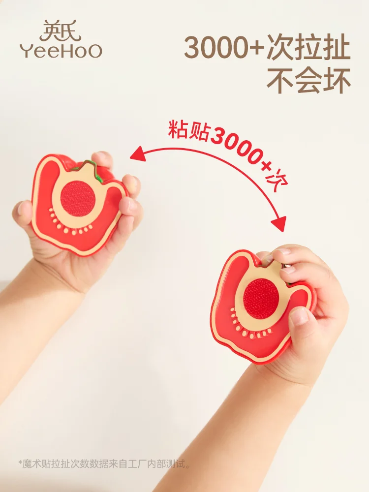 招募体验官❗❗果蔬派对切切乐,越玩越快乐