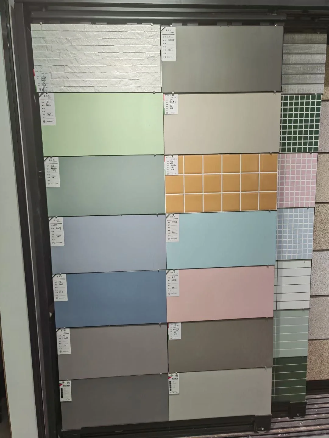 家居建材瓷砖批发