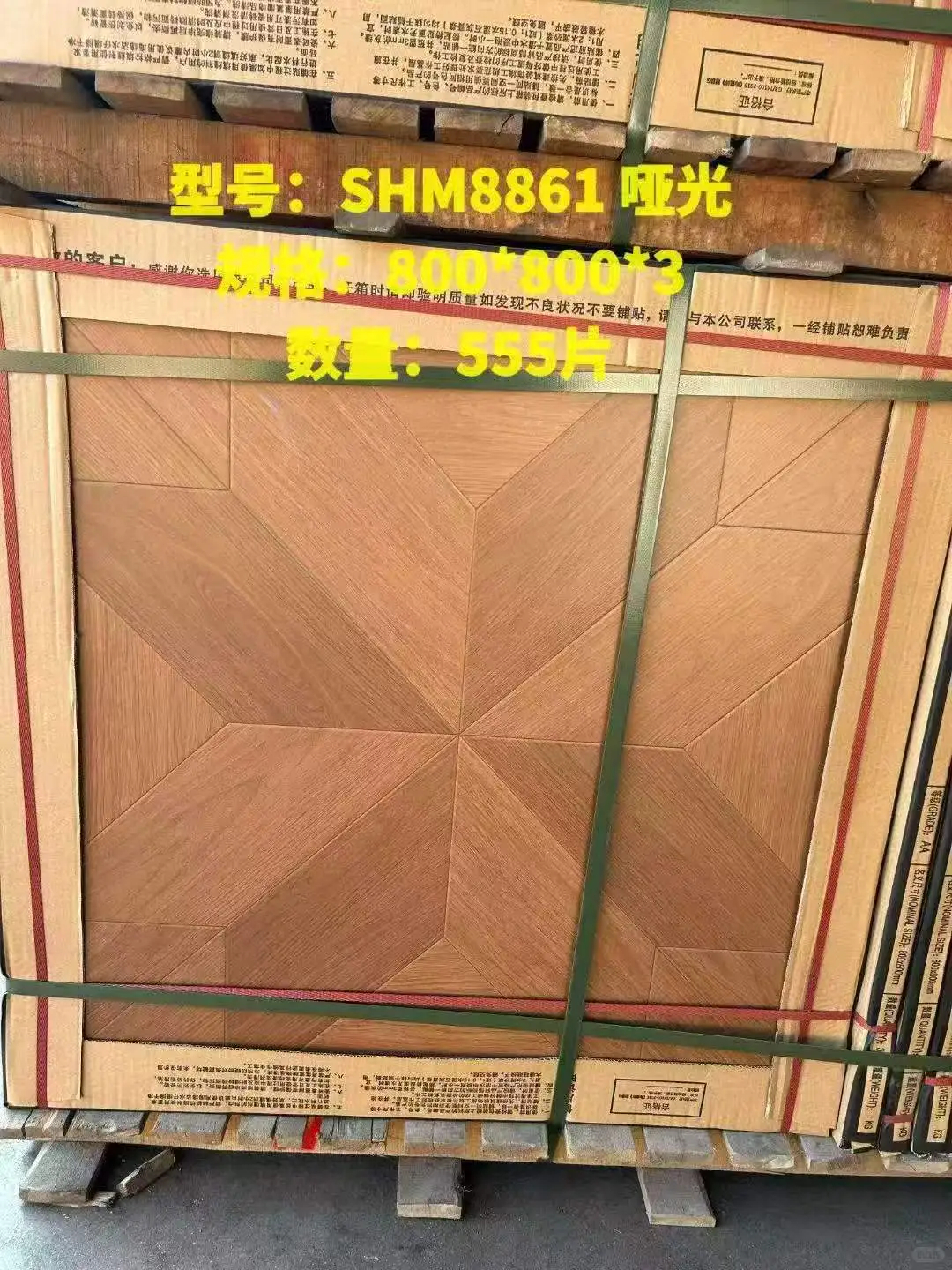 工厂尾货特价处理瓷砖