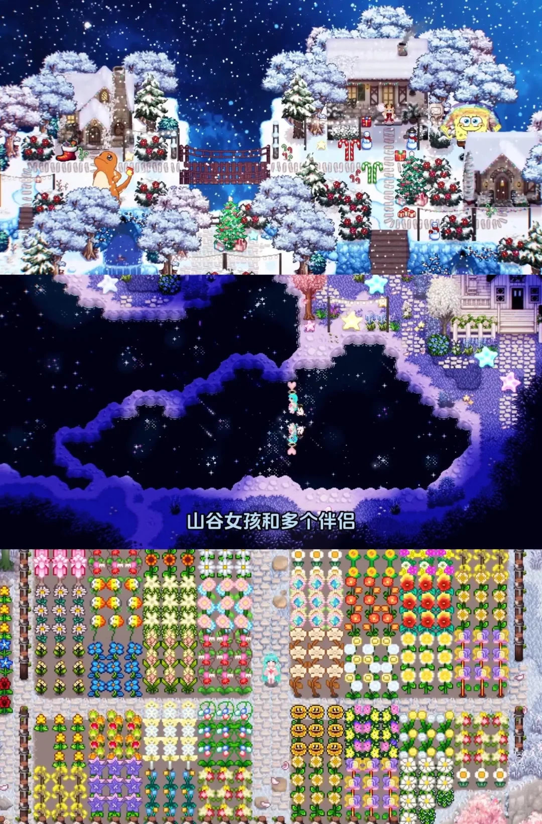 星露谷物语mod推荐、星露谷物语mod分享