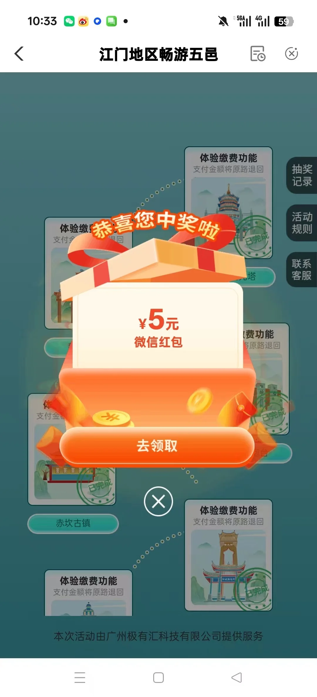 速度，农行5元大毛?