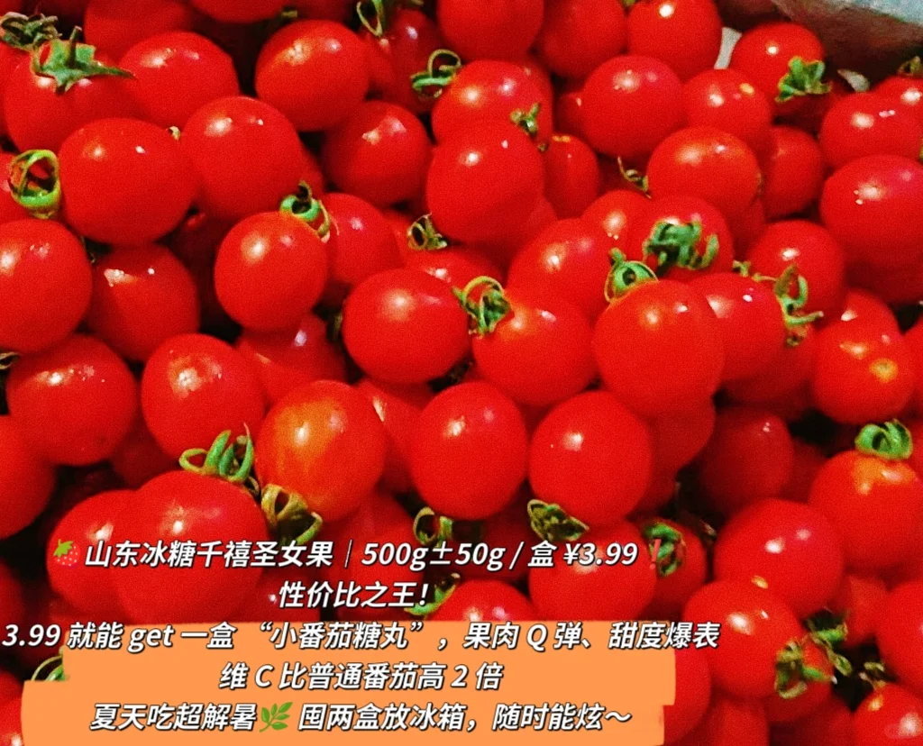 3.99 起水果自由！多多买菜 10 款鲜果清单