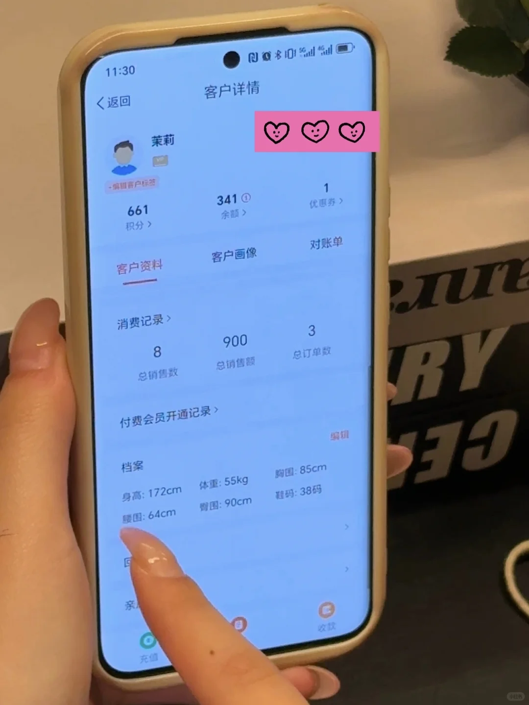 ?服装店不会拿货，还是不要开店了❗