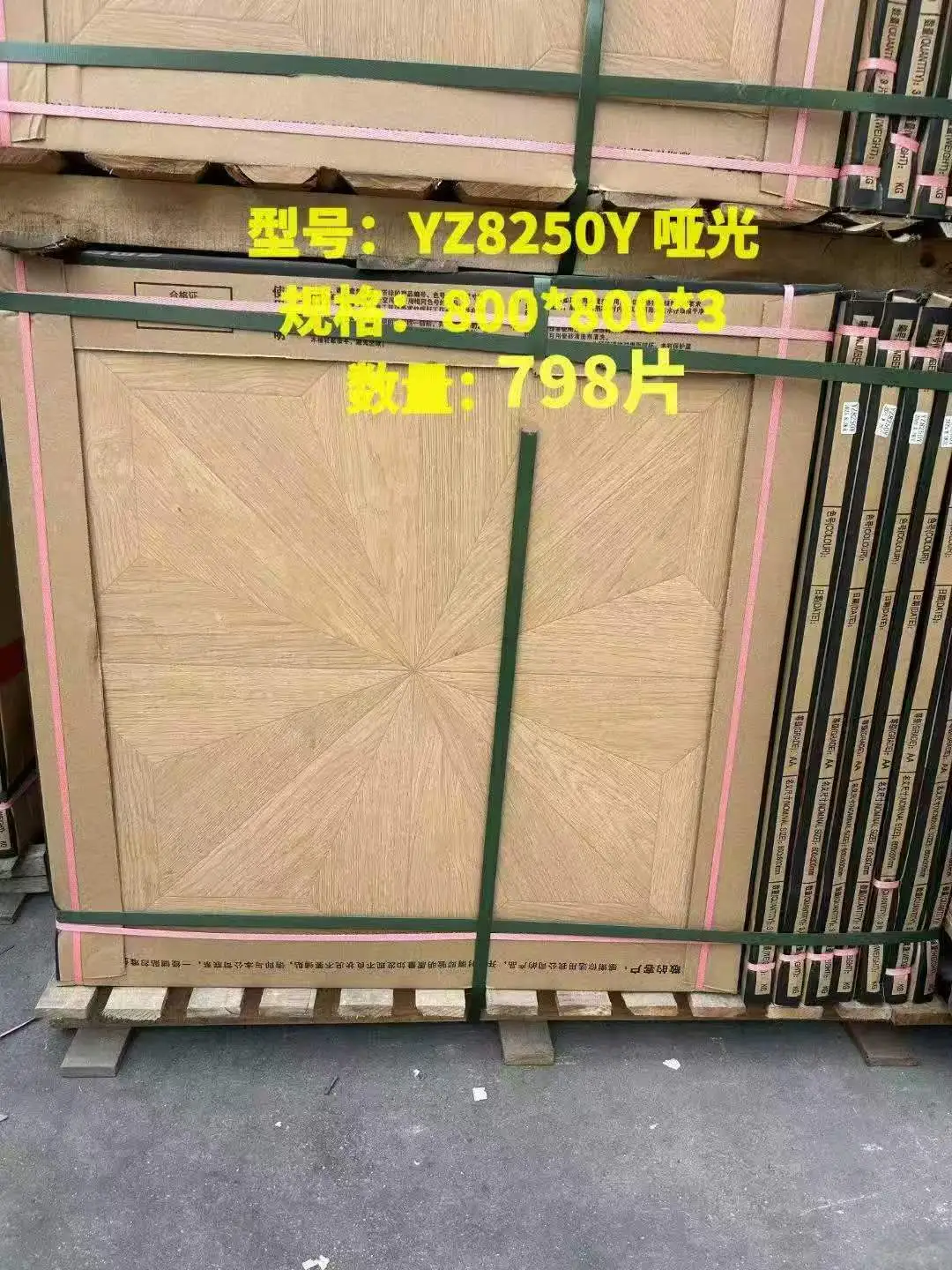 工厂尾货特价处理瓷砖