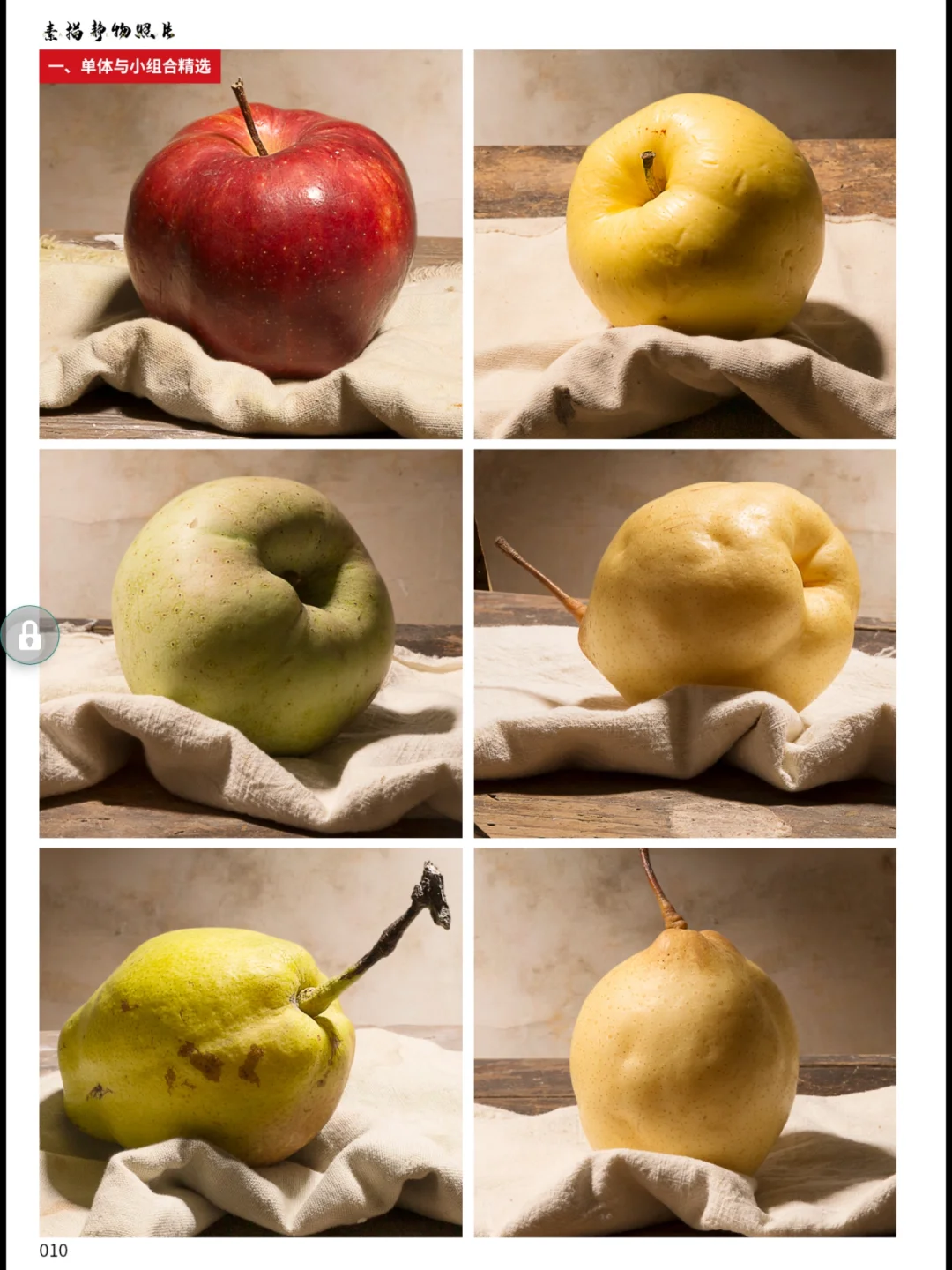 静物蔬果10‖这些应该是最好看的蔬果集合了