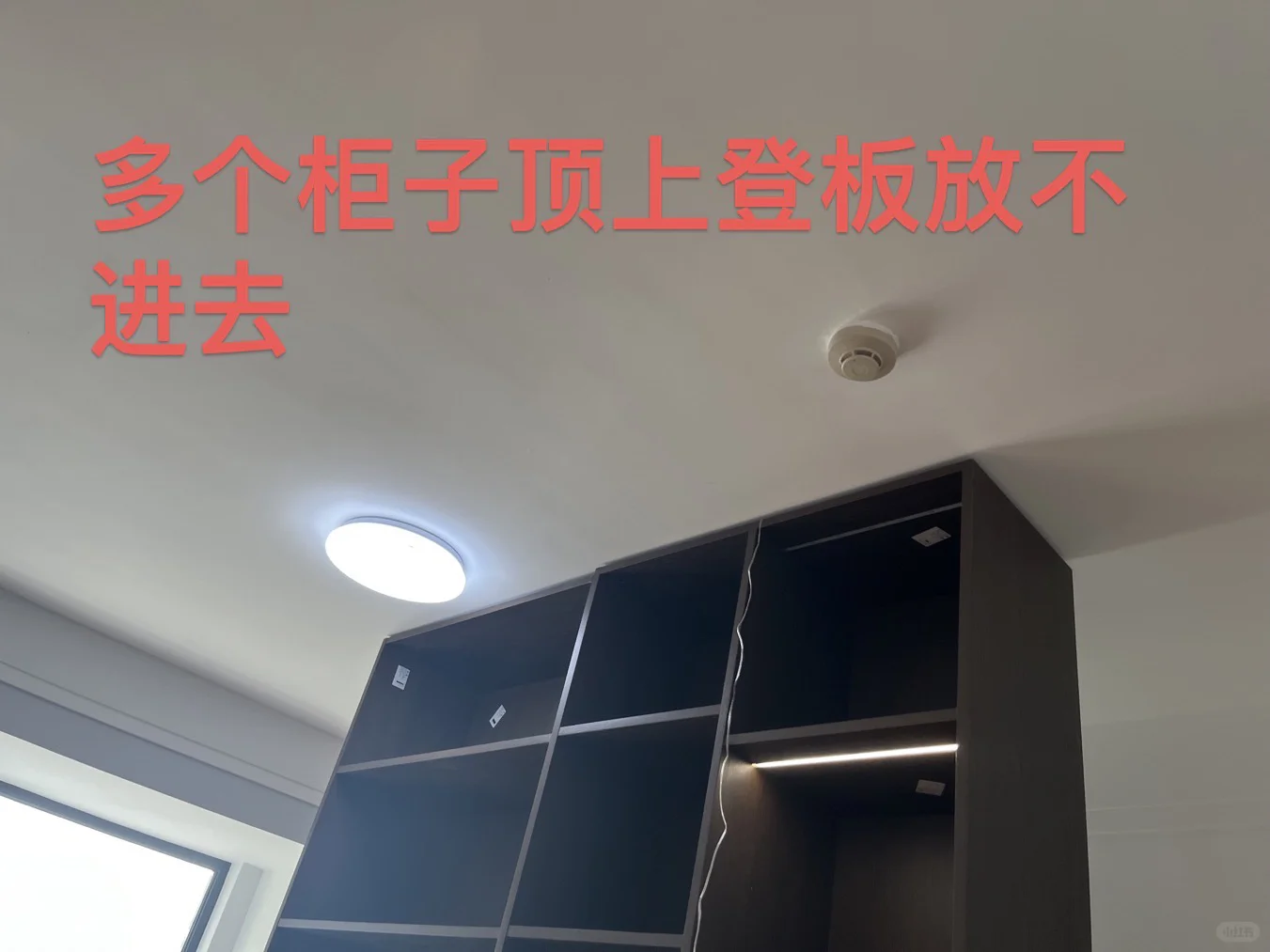 来雲武建材家居福得龙全屋定制遇到这些大坑