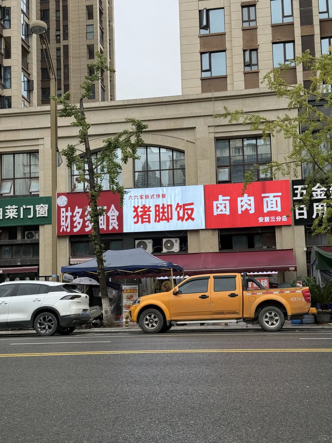 震惊！ 11 月份真的是餐饮淡季吗？