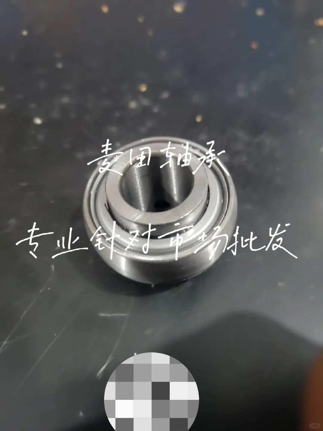 各种轴承，总有一款适合你～