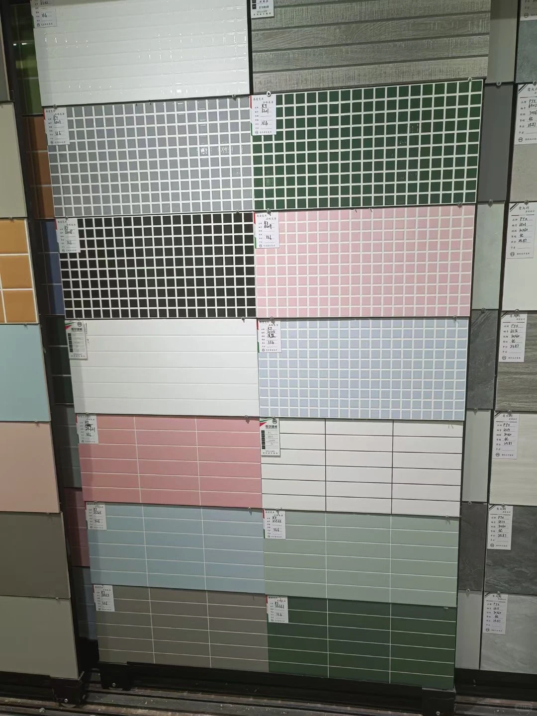 家居建材瓷砖批发