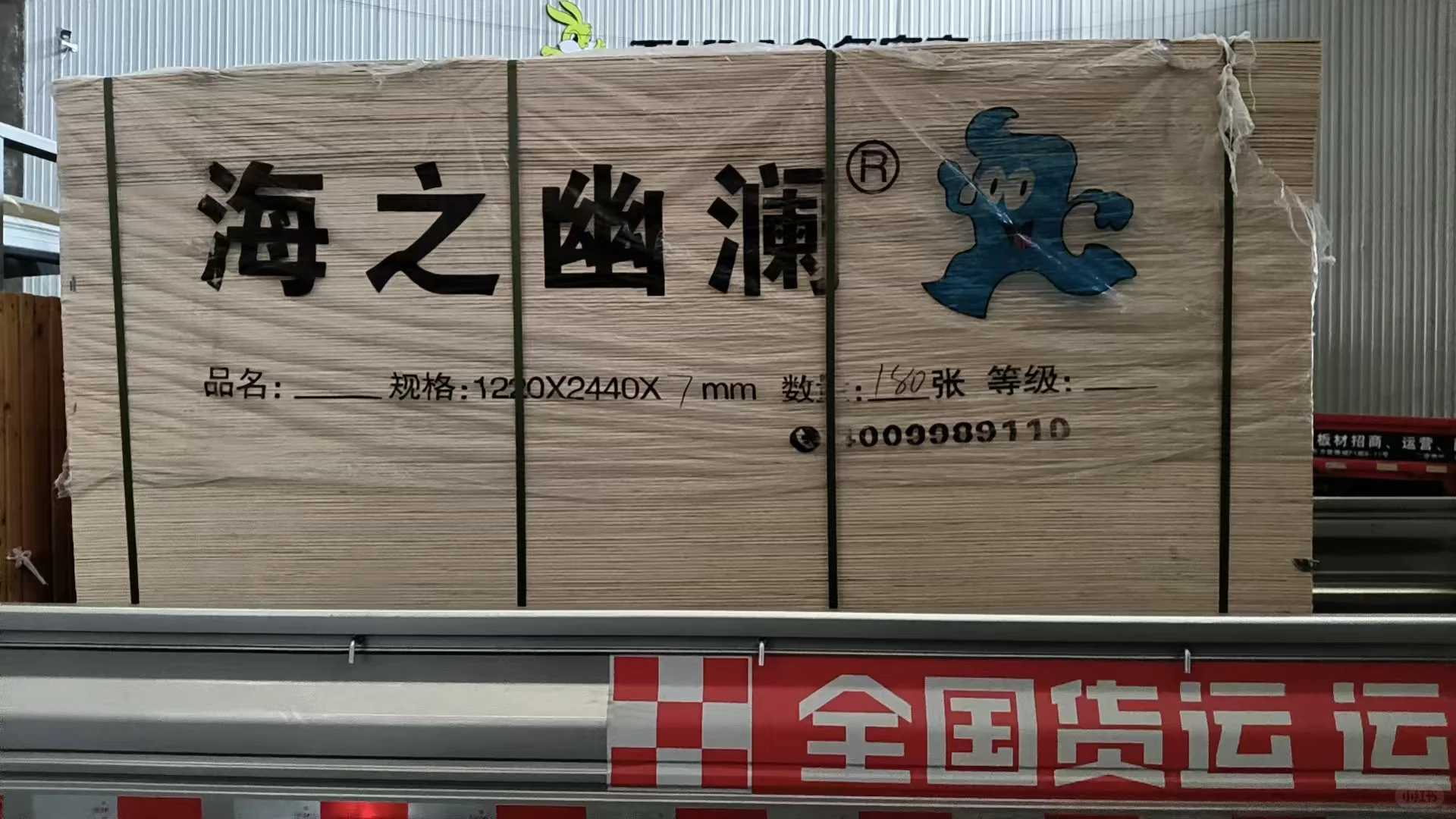 板材供应，满足你的一切需求