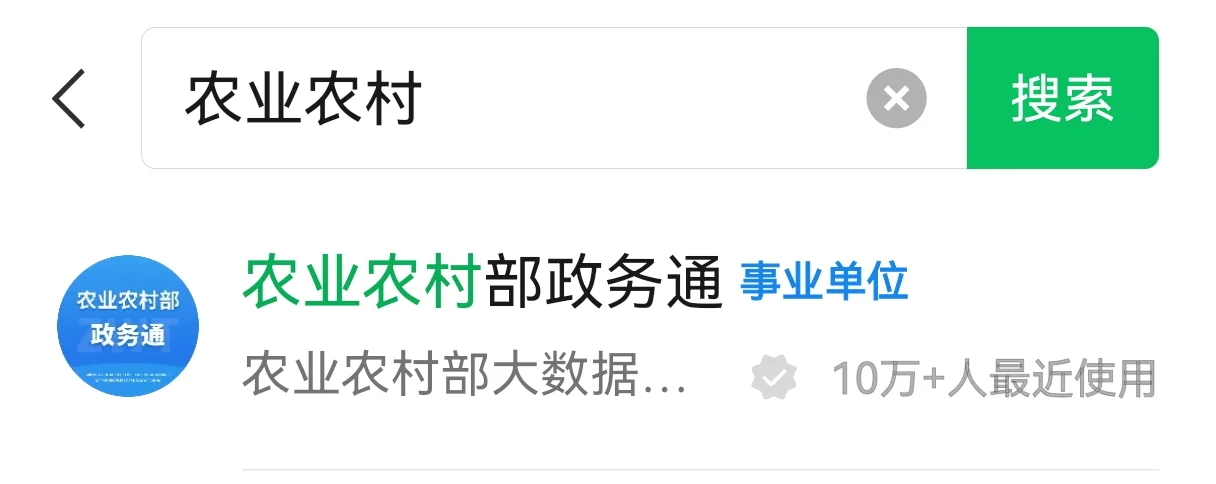 宅基地确权登记，办理流程