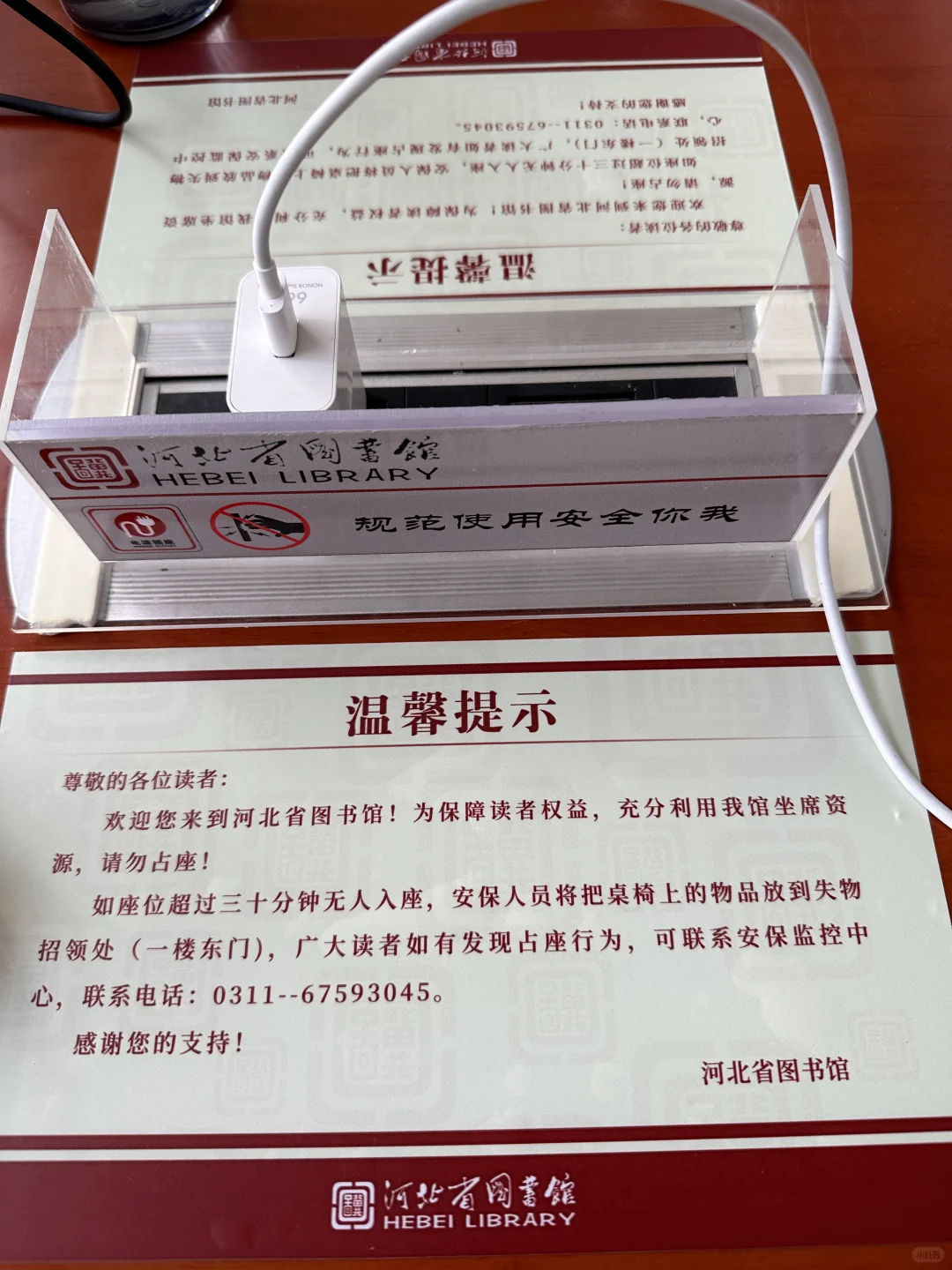 省图可以实现用电自由的区域