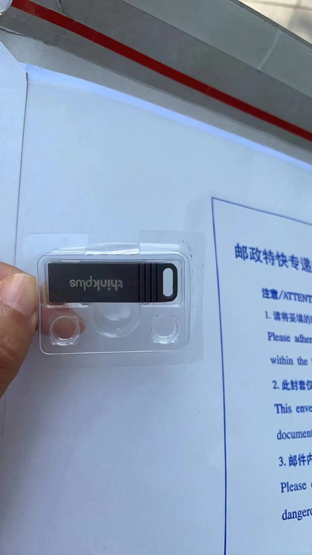 廊坊帮人买标书