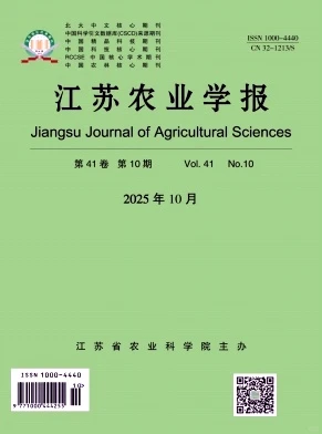 江苏农业学报，农业类速存！