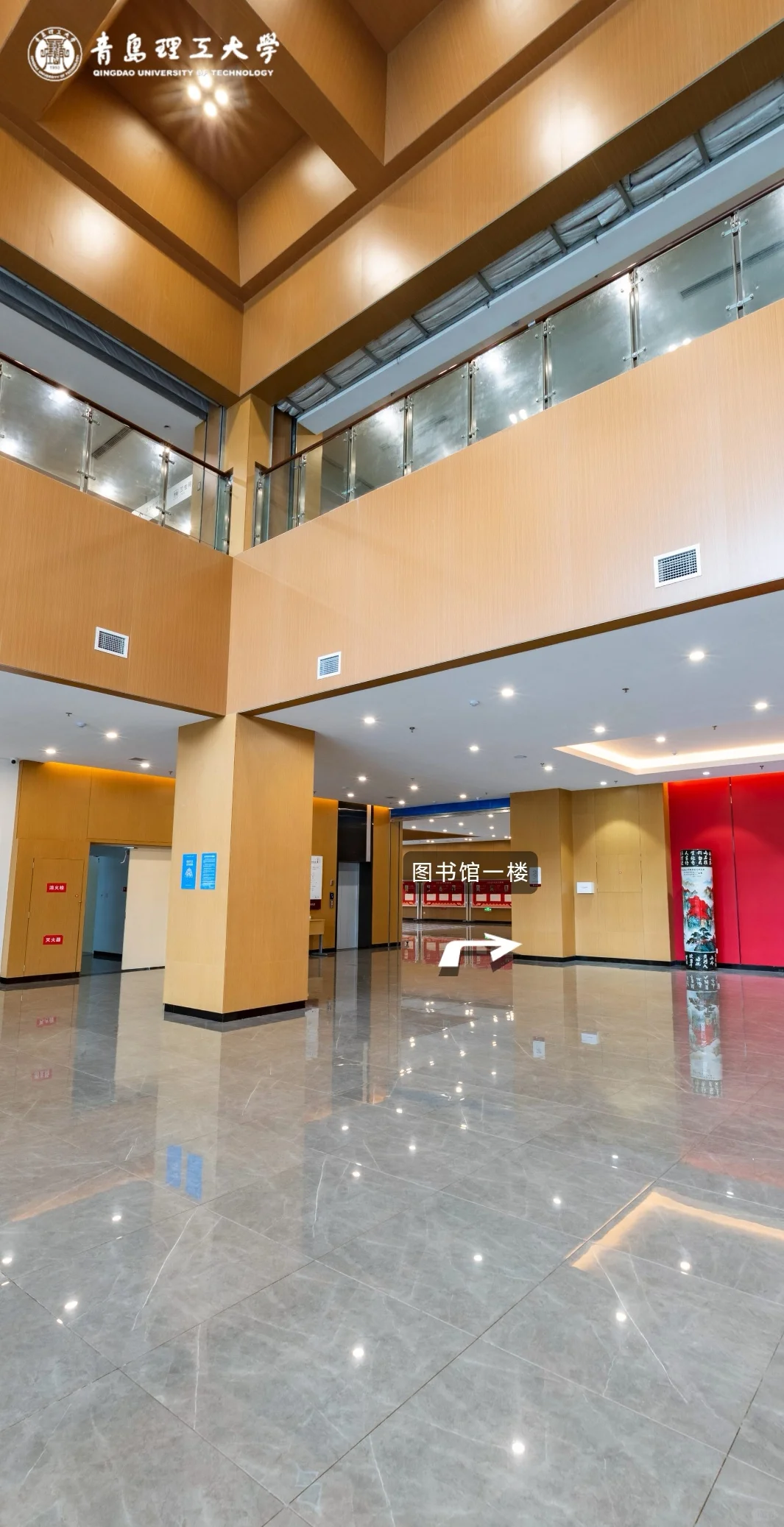 青岛理工大学图书馆