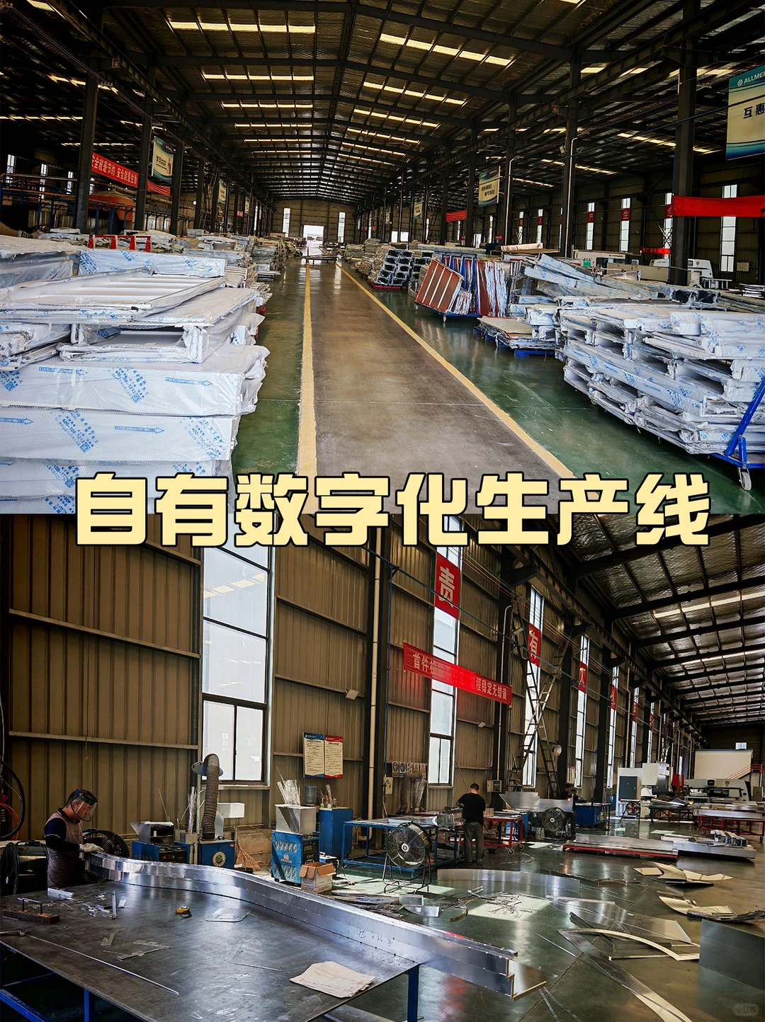 ? 铝单板源头工厂｜佛山直营，成本立省
