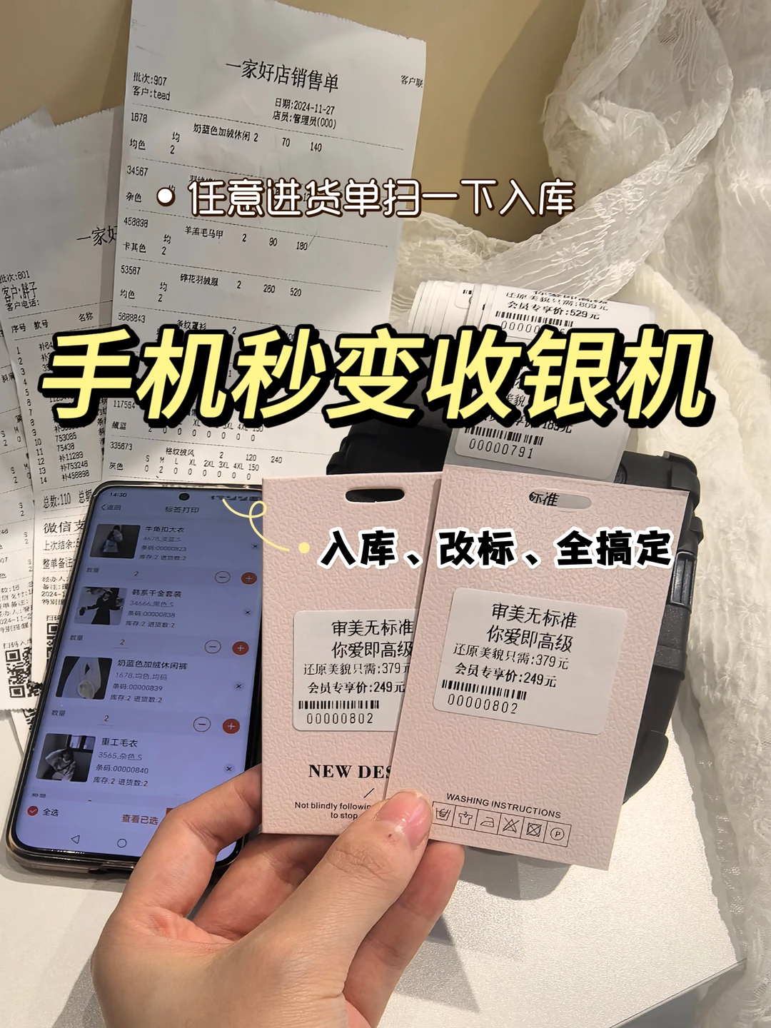 闺蜜开服装店思路好清晰‼️活该她成功?