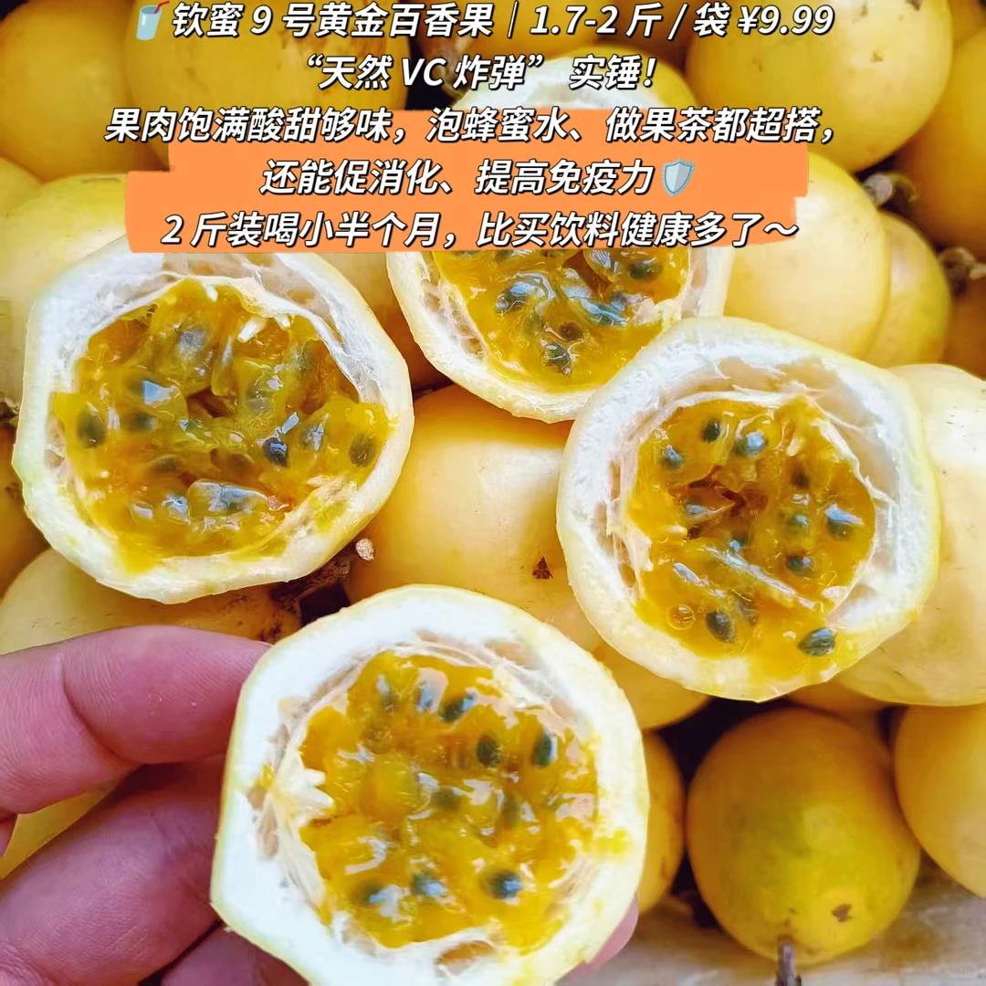 3.99 起水果自由！多多买菜 10 款鲜果清单