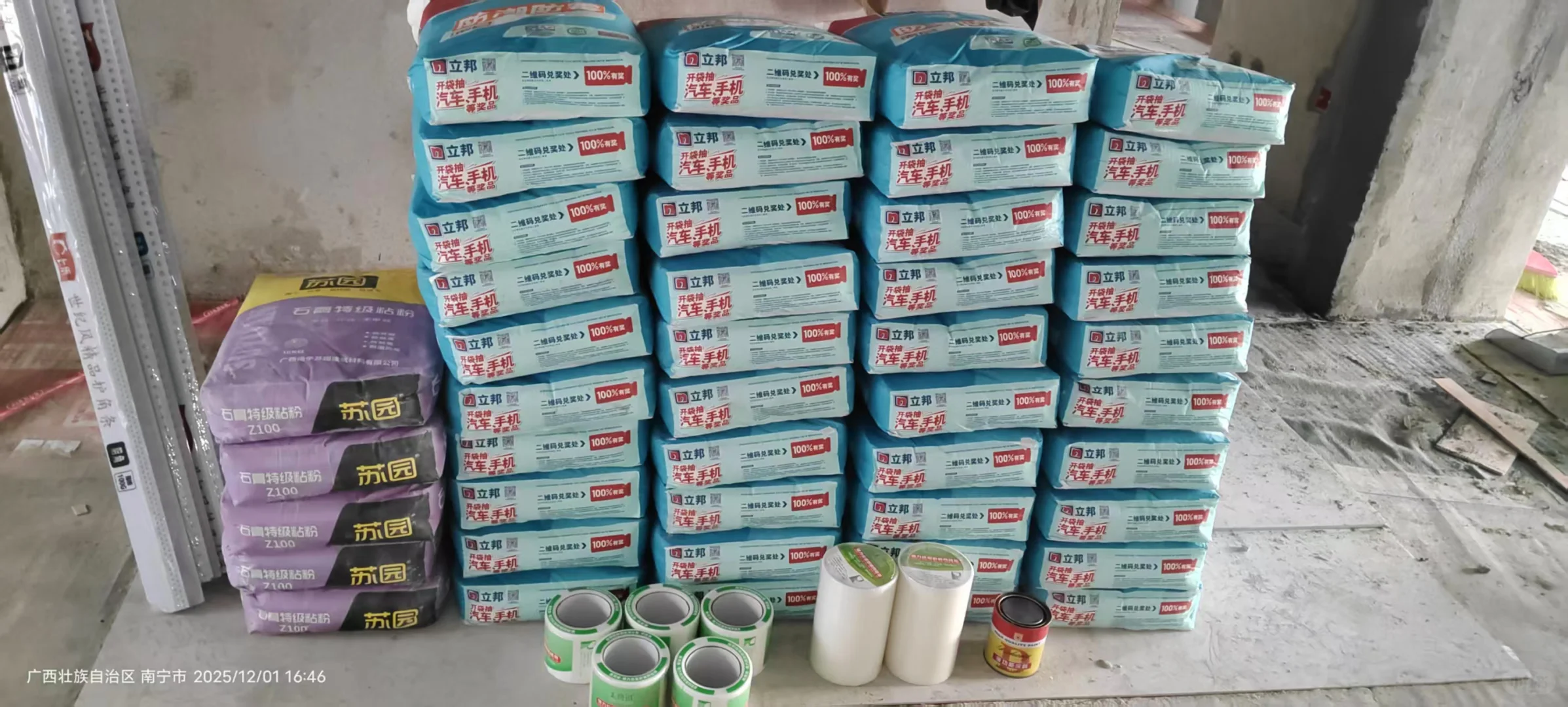 金牛管到货实拍｜南宁建材一站式