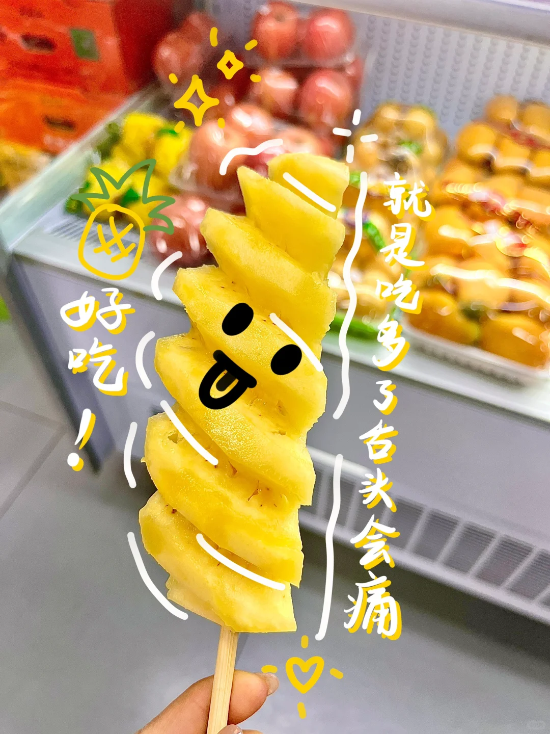 土のplog｜?夏天的水果是来报恩的吧?