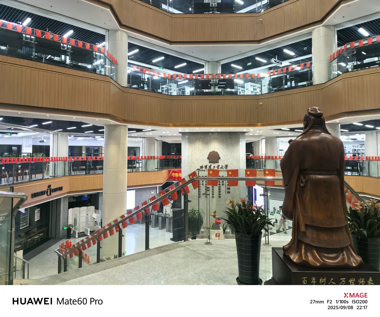 10点半的哈工大图书馆～