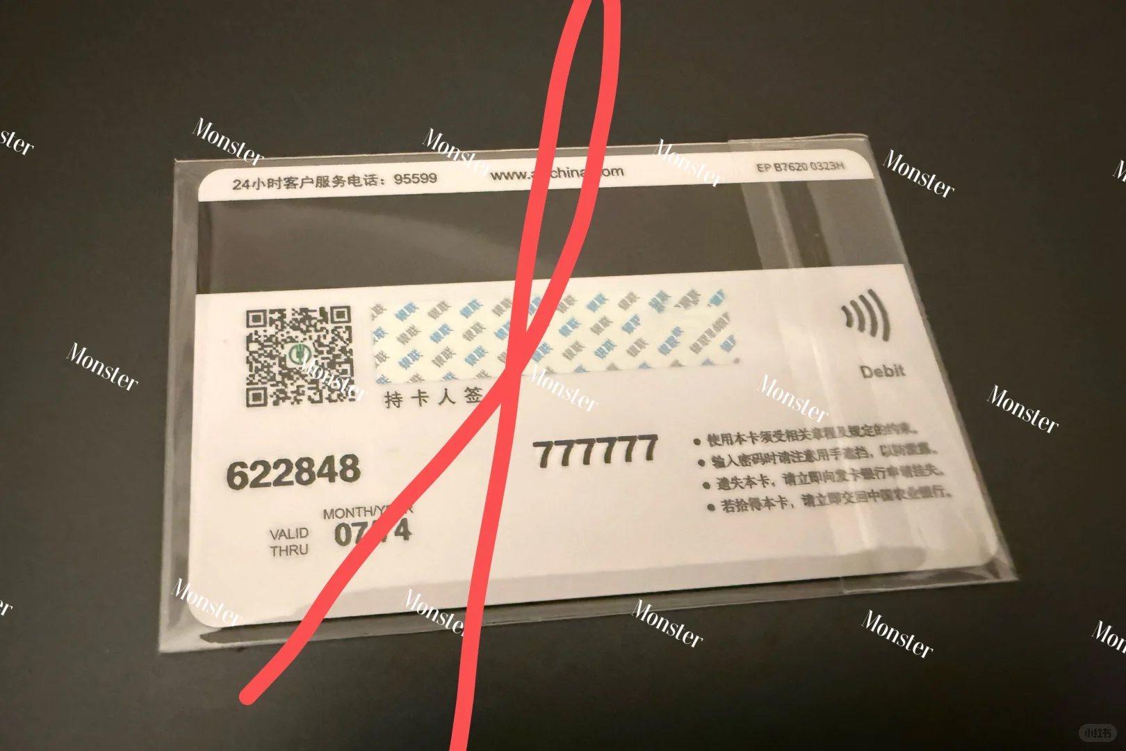 申卡成功！！！超赞的钻卡、白金卡、金卡、普卡！