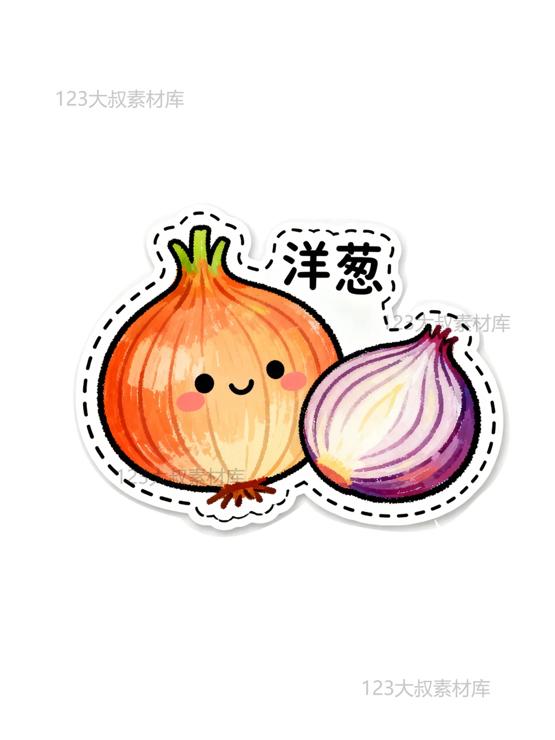 蔬菜水果贴纸素材✨｜???可打印