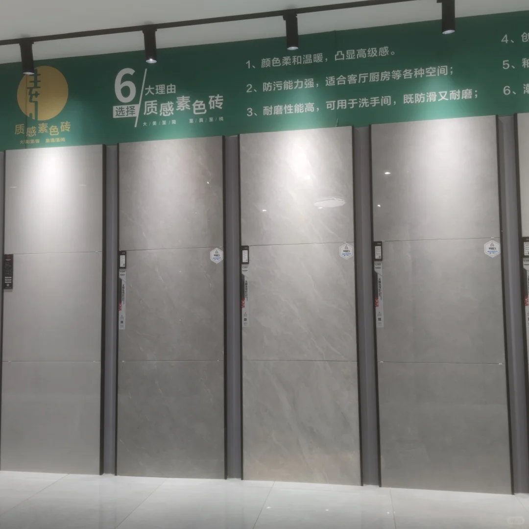 建材瓷砖批发价，总有一款适合你