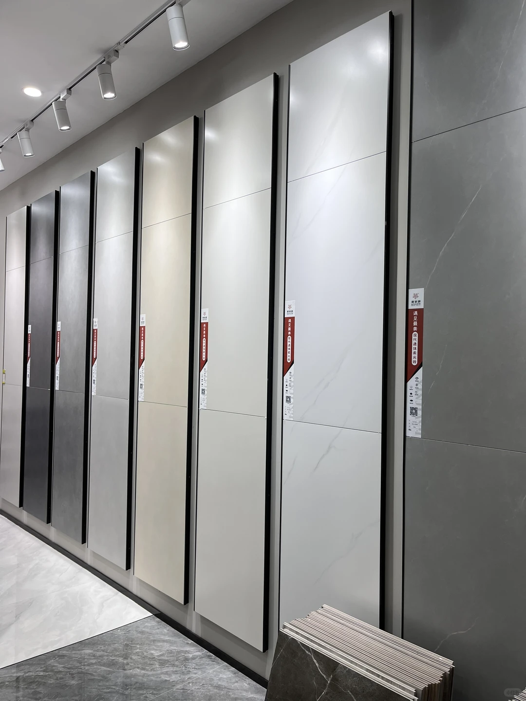 瓷砖批发宝藏店铺