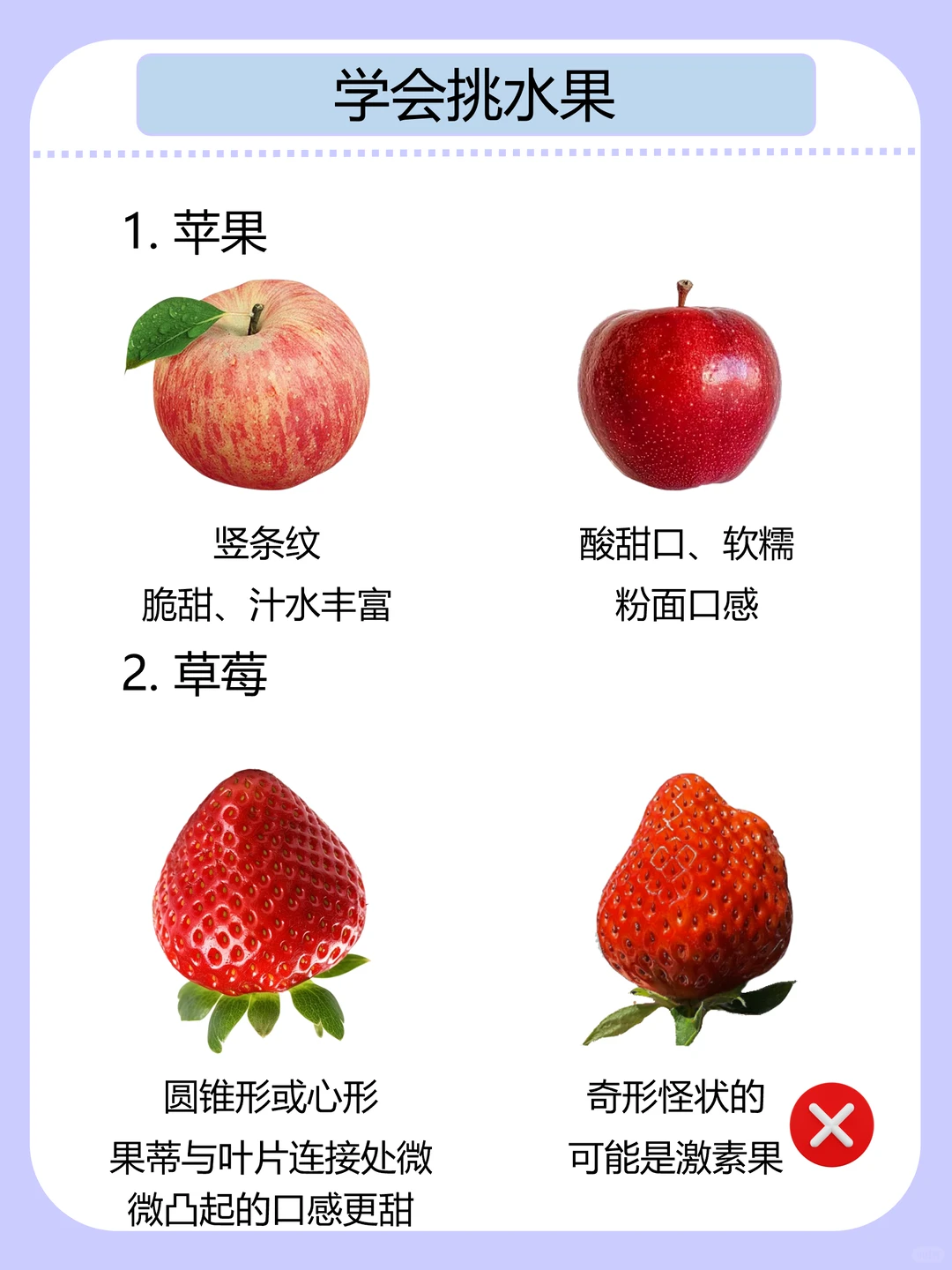 女生独立生活丨挑水果小技巧，太香了！