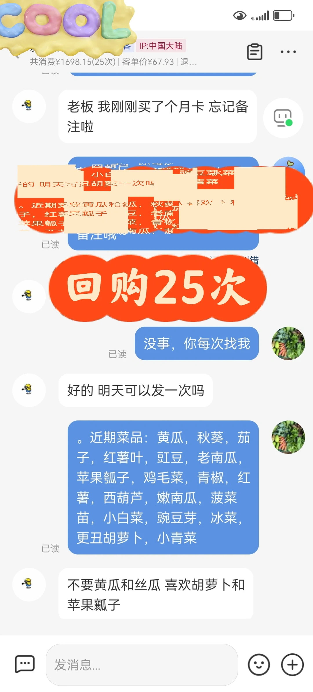 抱歉，真不是刷单啊。。。。
