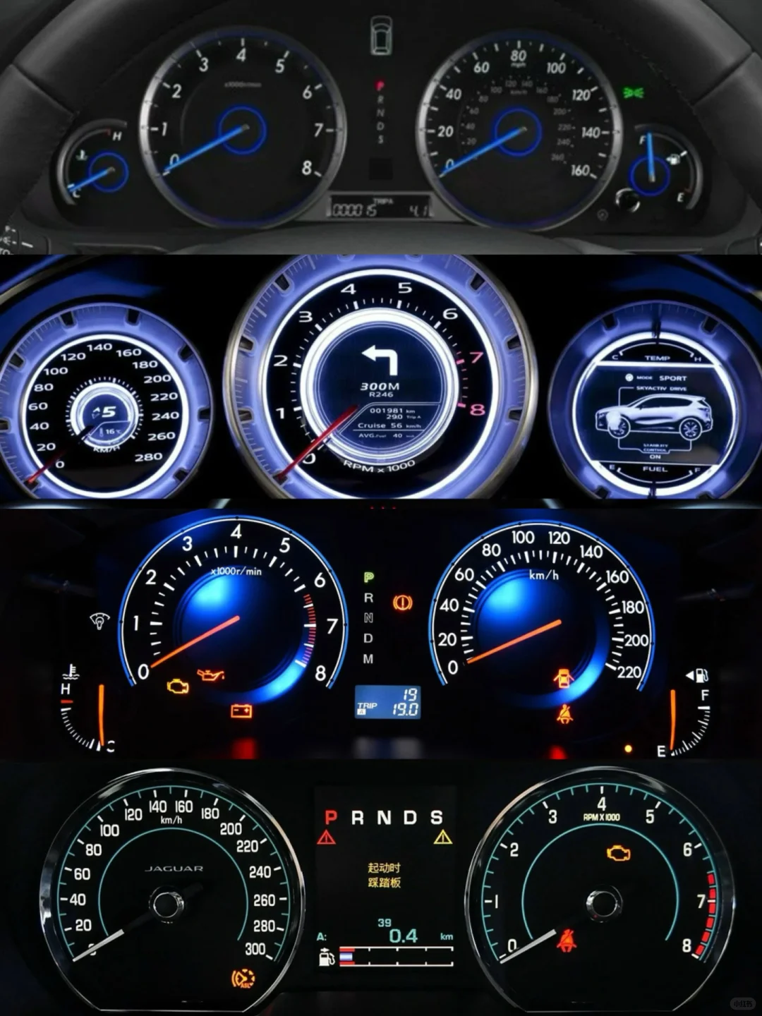 周末了，看看机械仪表洗洗眼睛吧?蓝色专辑