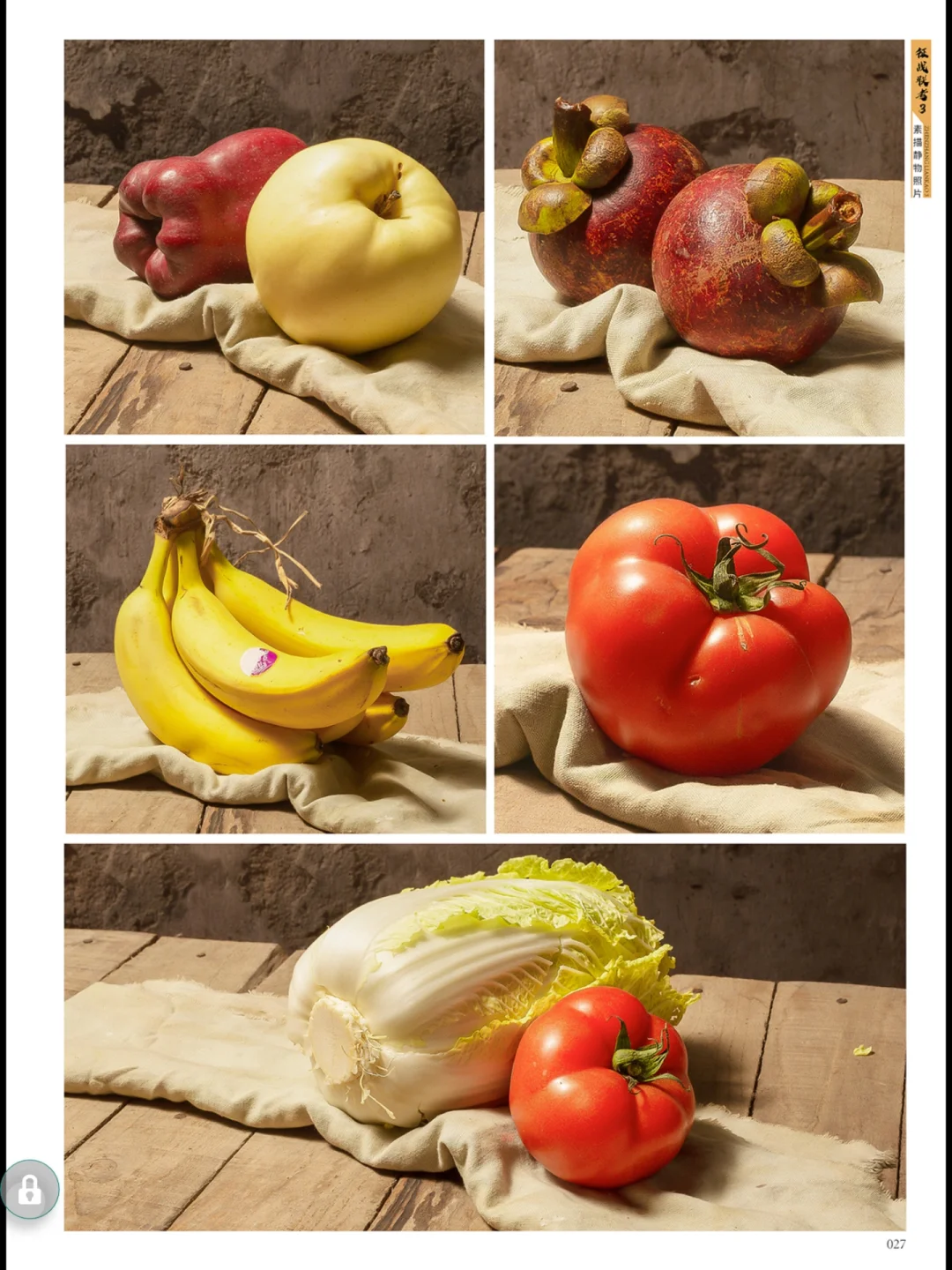 静物蔬果10‖这些应该是最好看的蔬果集合了