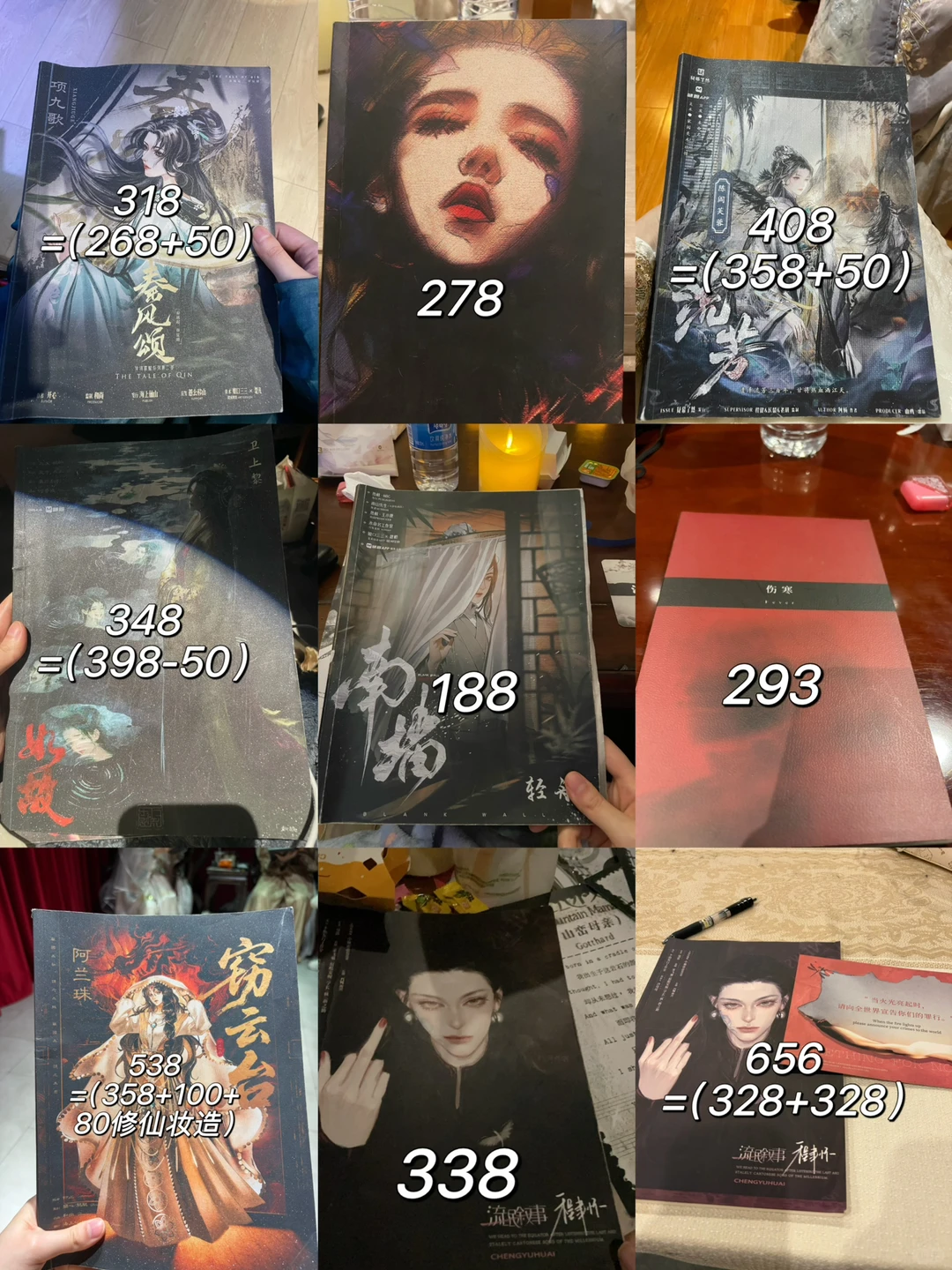 上海的本费，这对吗