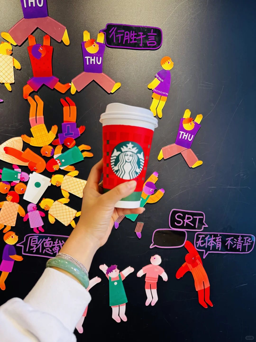 星巴克｜清华大学图书馆