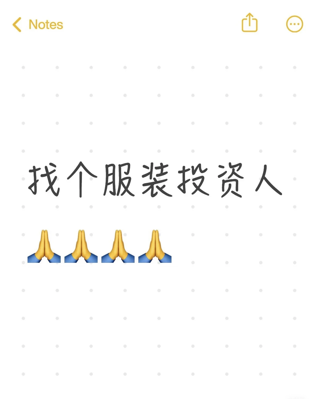 服装品牌找资方