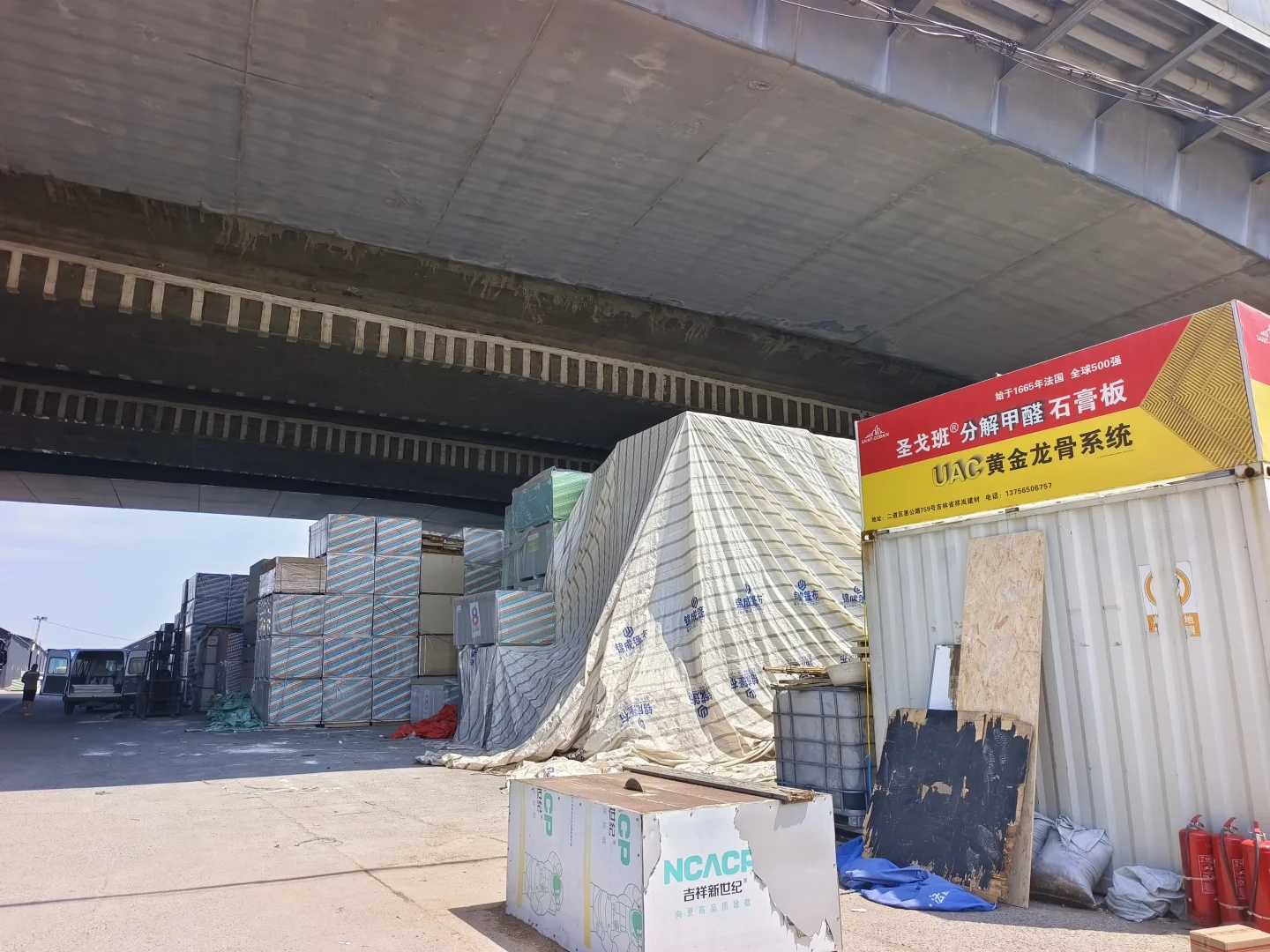 7.8日 建材库走一趟放眼望就我和文员两女的