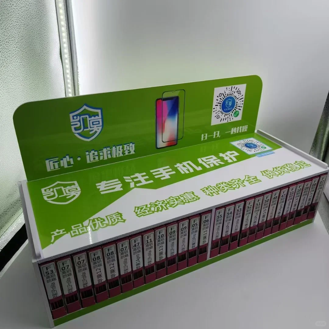 你想要的钢化膜类型应有尽有