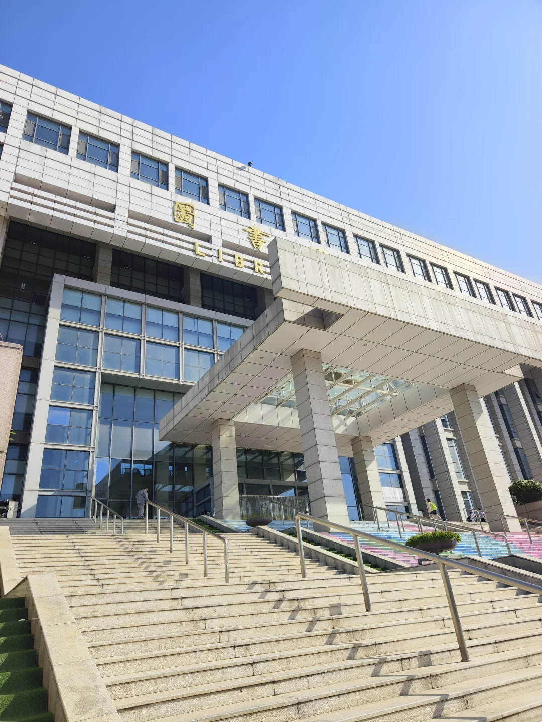 齐工大图书馆自习室情况参考