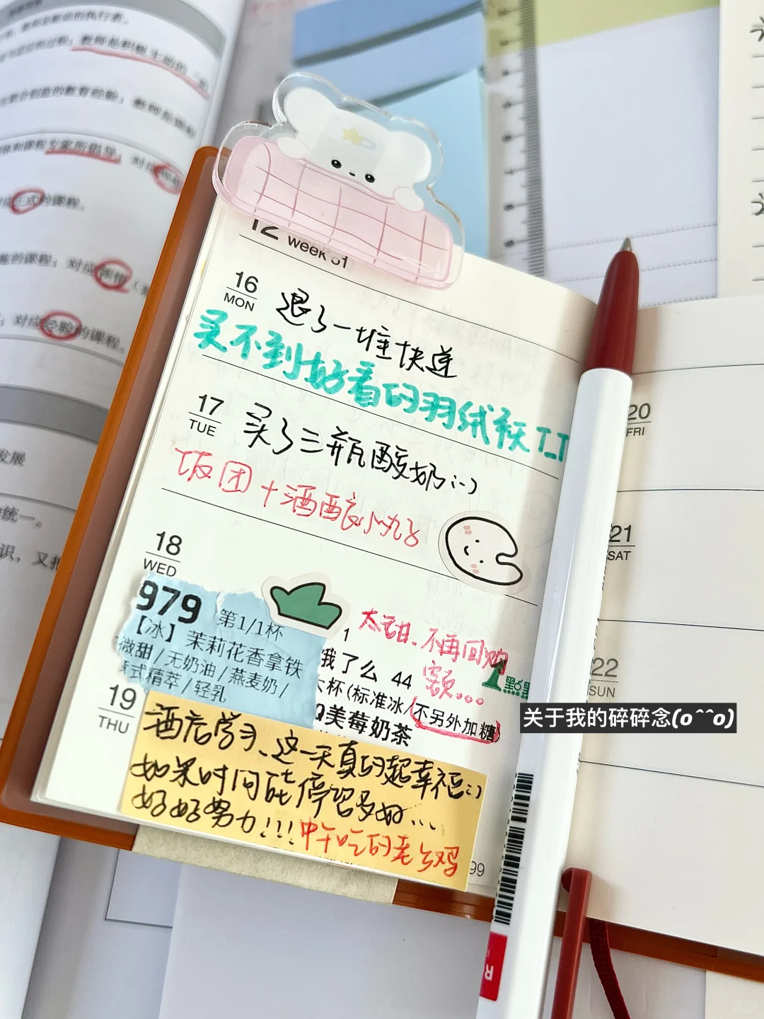 空荡荡的图书馆…