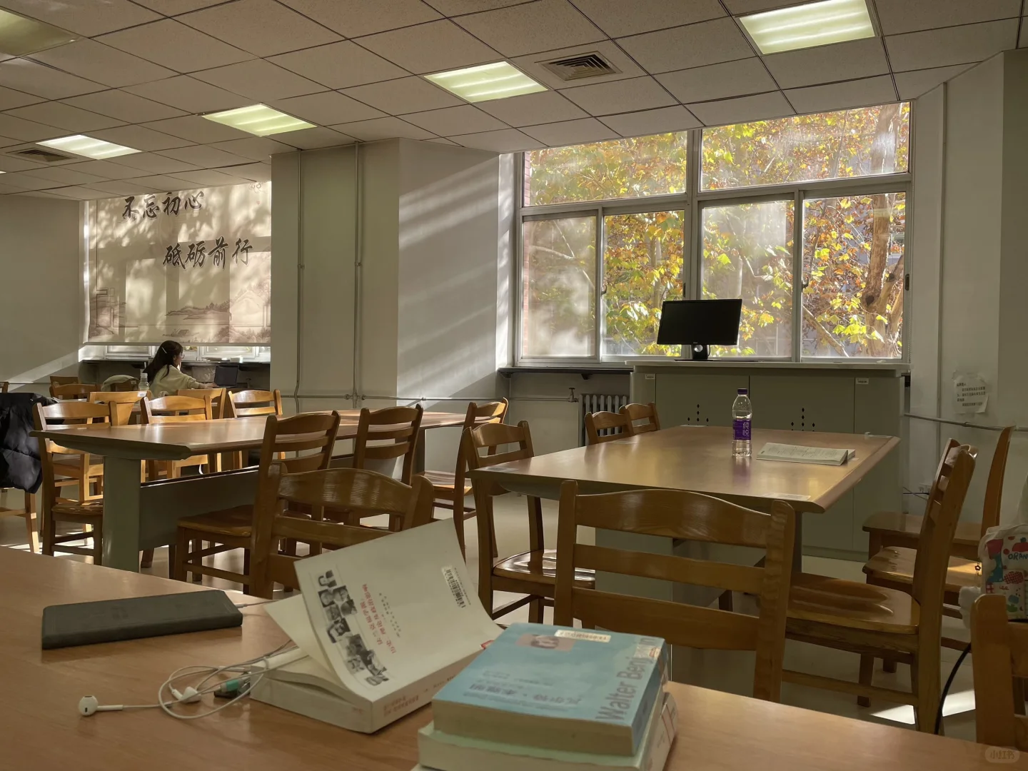 大四那年秋天（二）