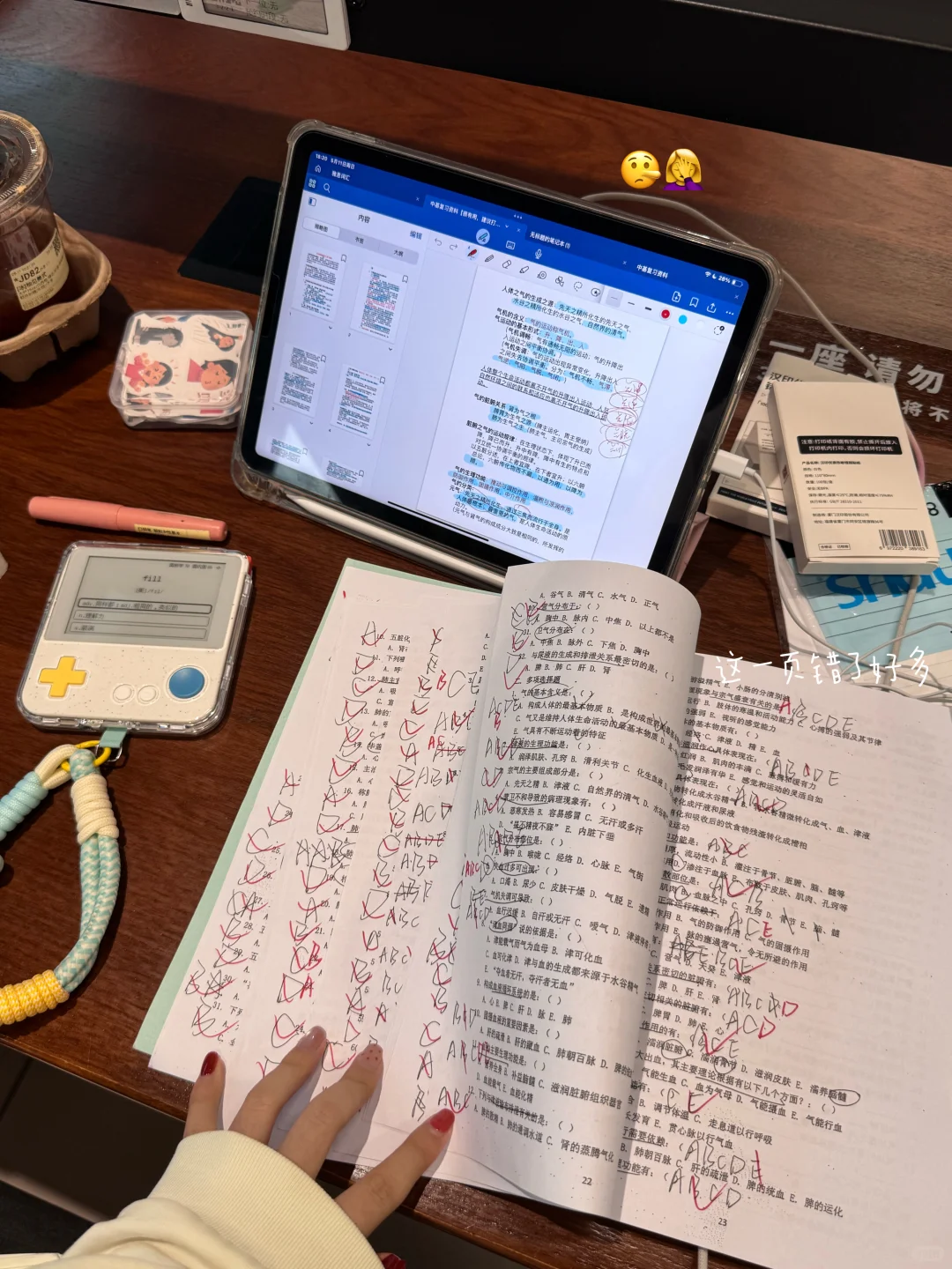 把图书馆当家了?