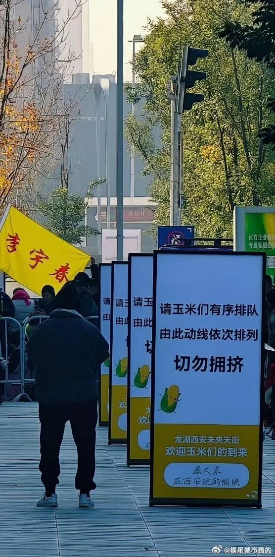 ??????计划全打乱了！！