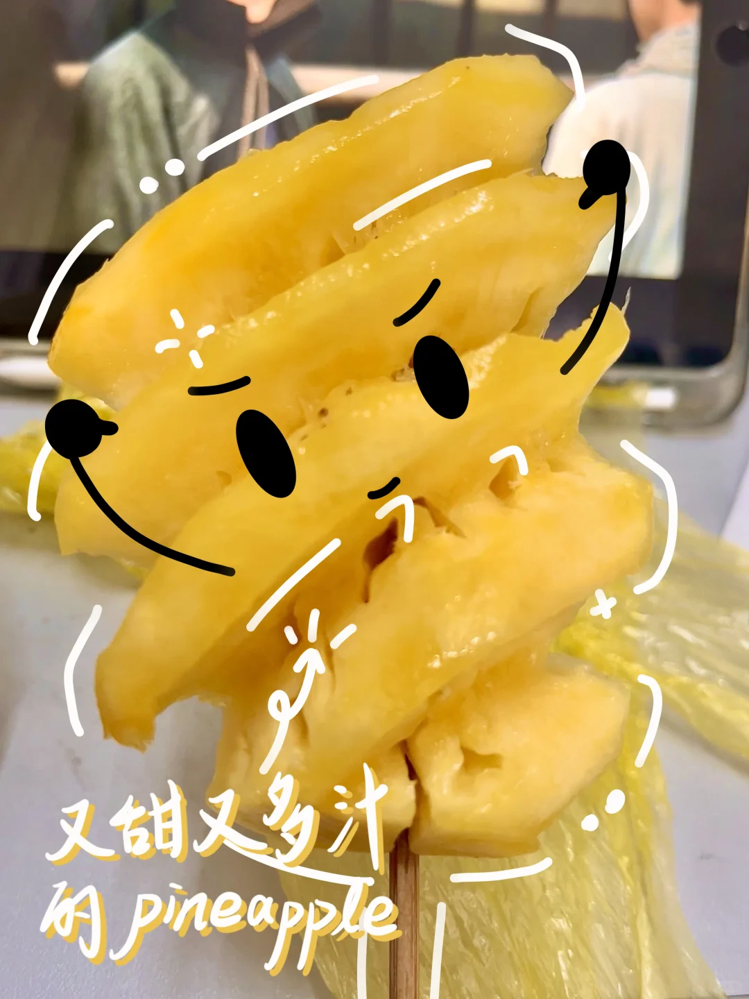 土のplog｜?夏天的水果是来报恩的吧?